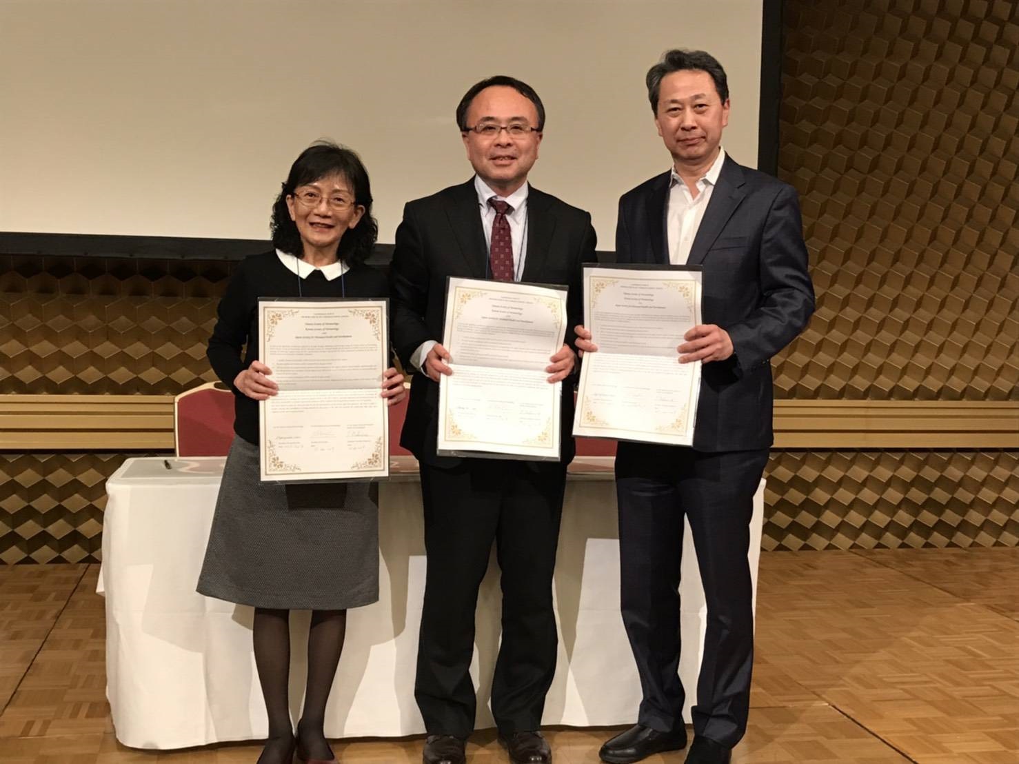 The 3rd Taiwan-Korea-Japan Joint Congress on Neonatology 調印式
