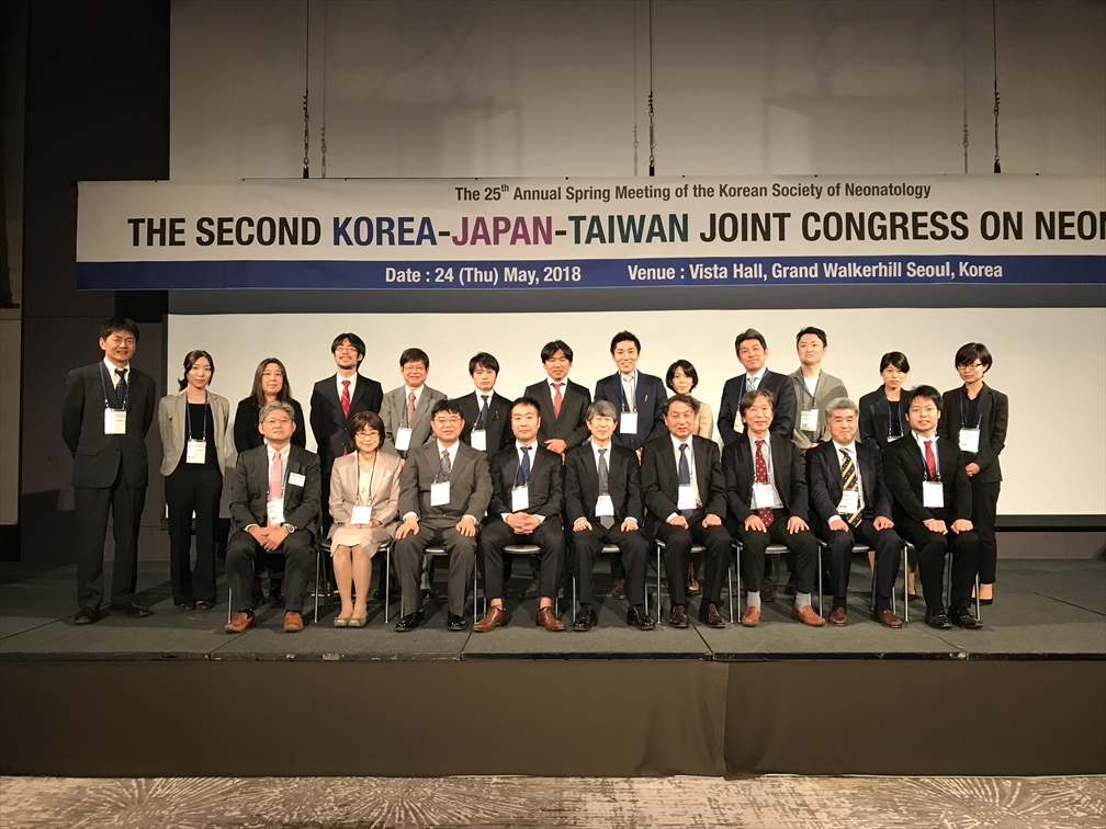 2nd Taiwan, Korea, and Japan Joint Congress on Neonatology に参加された会員の皆さん